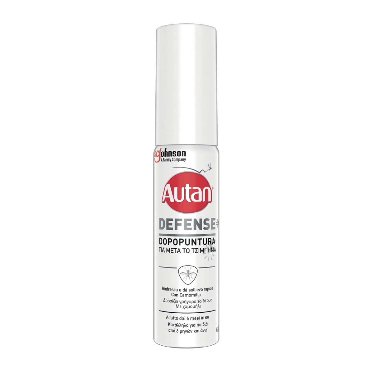  Autan | Defense After Bite Gel Τζελ για Μετά το Τσίμπημα |25ml