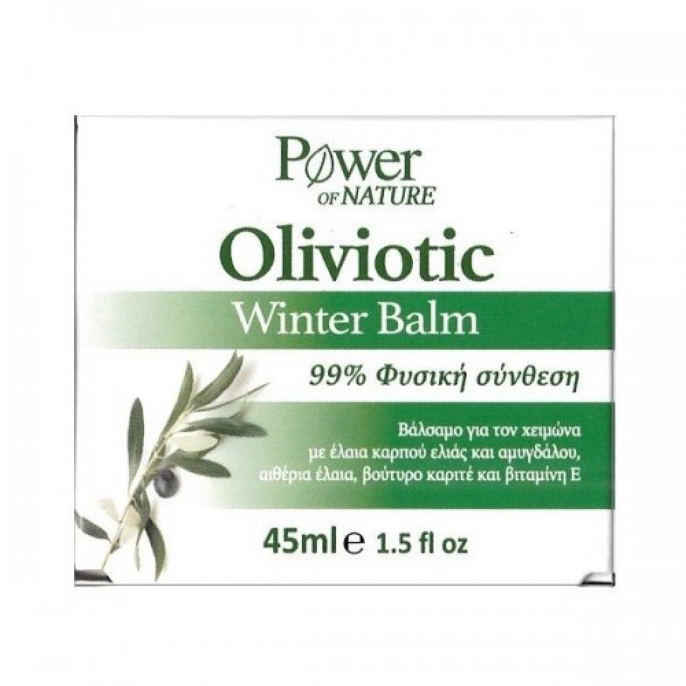 Power Health |Winter Balm | Βάλσαμο για το Χειμώνα για Εντριβή και Εισπνοές  |45ml