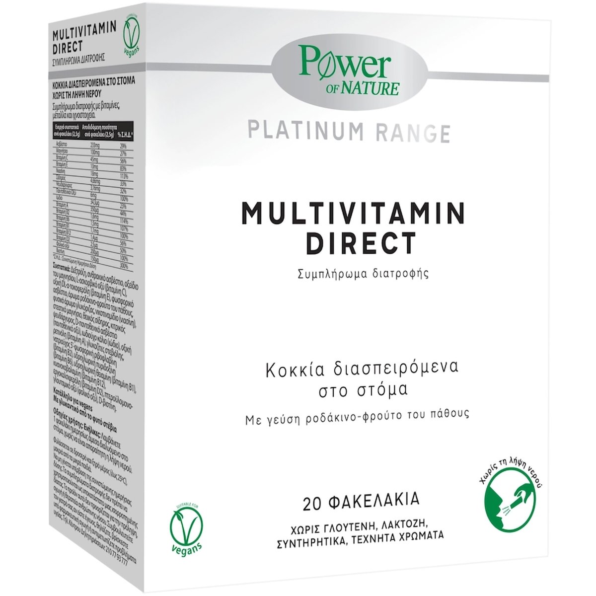 Power Health | Platinum Range Multivitamin Direct με Γεύση Ροδάκινο - Φρούτο του Πάθους | 20 φακελάκια