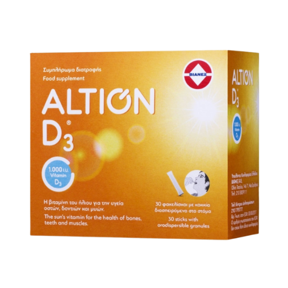 Altion | D3 1000iu Συμπλήρωμα Διατροφής Βιταμίνης  D3 για Υγιή Οστά και Ανοσοποιητικό | 30 Φακελίσκοι