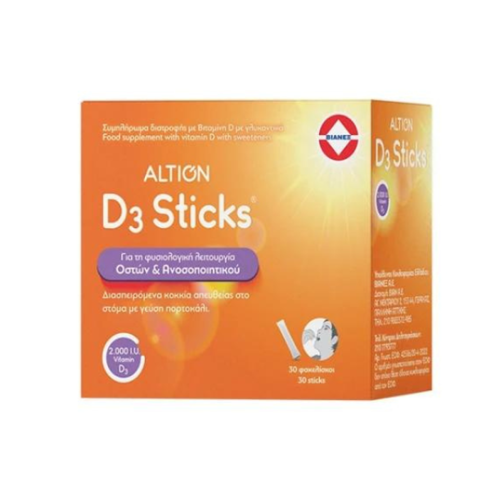 Altion | D3 2000iu Συμπλήρωμα Διατροφής Βιταμίνης D3 για Υγιή Οστά και Ανοσοποιητικό | 30 Φακελίσκοι