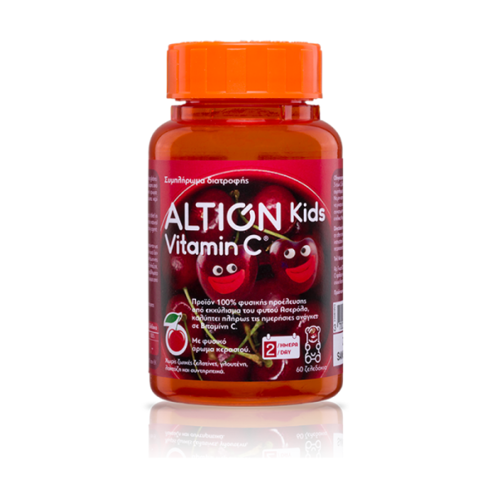 Altion | Kids Vitamin C | Παιδική βιταμίνη C με Γεύση Κεράσι | 60 ζελεδάκια