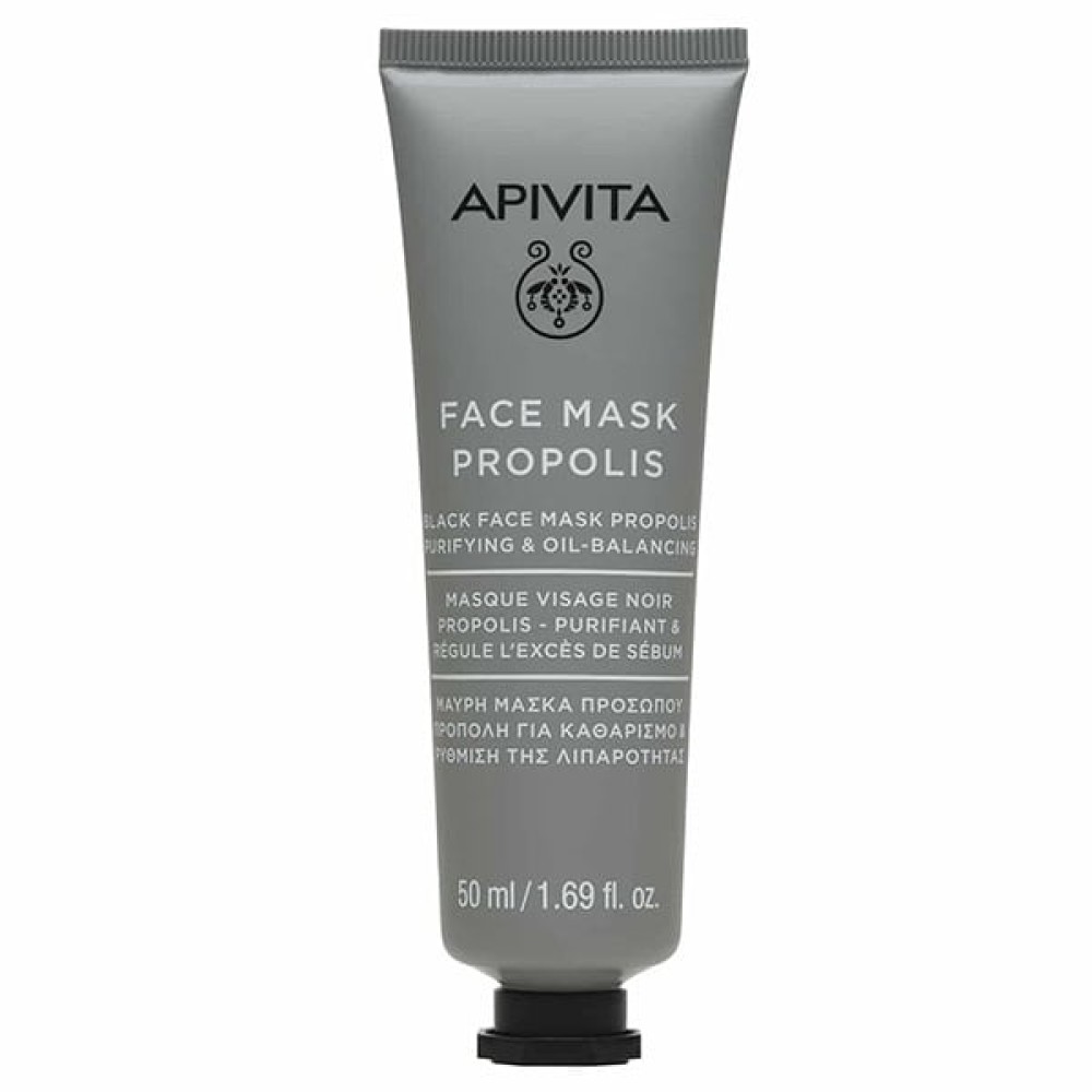 Apivita | Face Mask Propolis | Μαύρη Μάσκα Προσώπου Με Πρόπολη Για Καθαρισμό Και Ρύθμιση Της Λιπαρότητας | 50ml