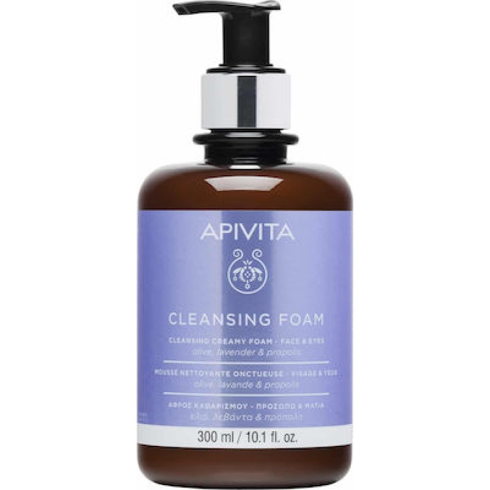 Apivita | Cleansing Foam Face & Eyes Olive & Levander | Αφρός Καθαρισμού για Πρόσωπο & Μάτια | 300ml