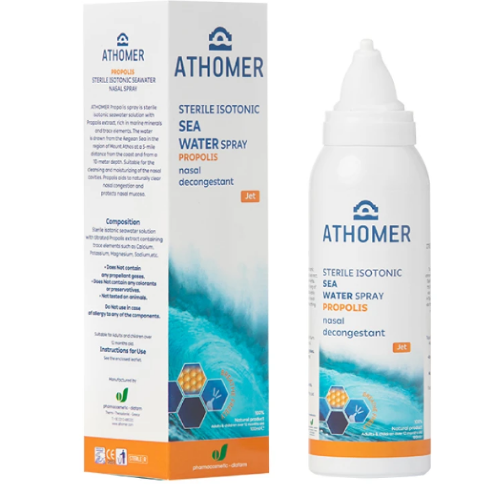  Athomer | Ρινικό Αποσυμφορητικό Spray Προπόλης | 100ml