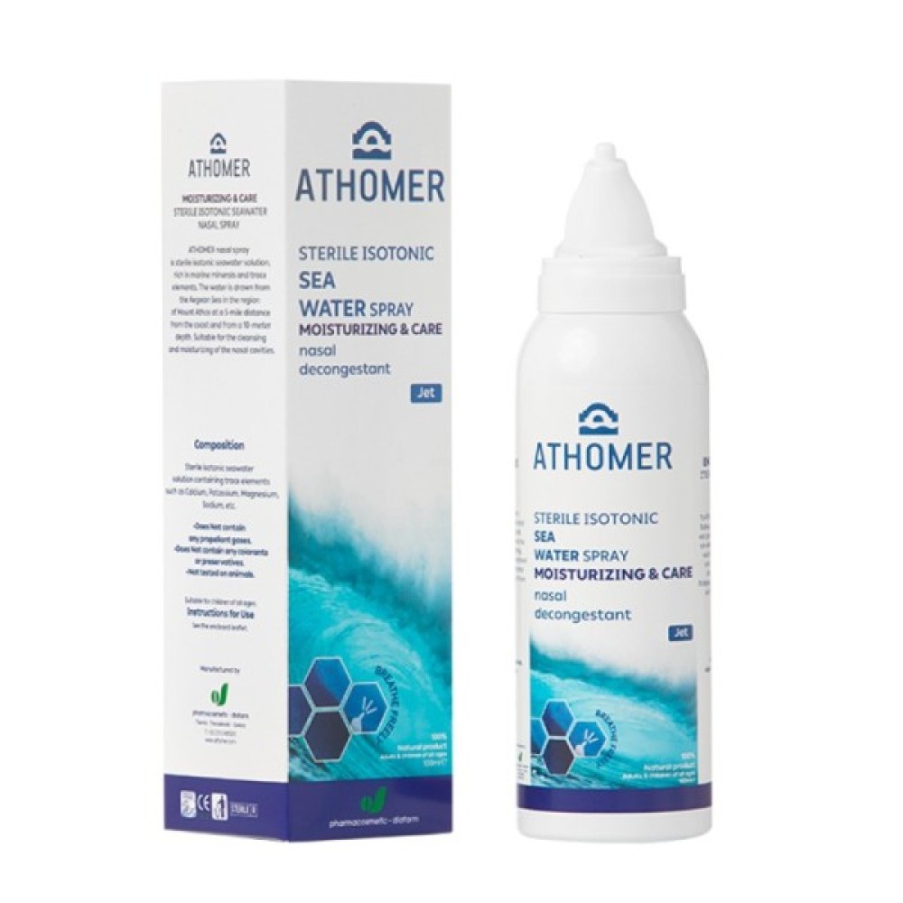 Athomer |Ρινικό αποσυμφορητικό Spray Ισότονο Βρέφη Παιδιά και Ενήλικες  | 100ml