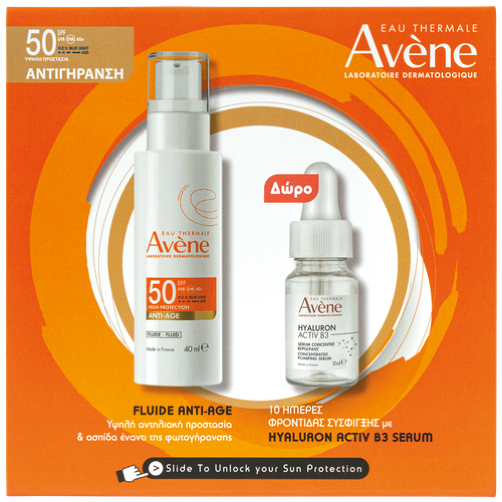  Avène | Promo Anti-Age Fluid Αντιηλιακό Προσώπου SPF50, 40ml & Δώρο Avene Hyaluron Activ B3 Ορός Προσώπου 10ml