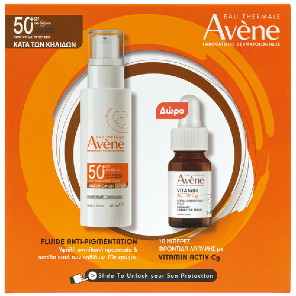  Avène | Promo  Anti-Pigmentetion Teinte Expert spf 50+  & Δώρο Vit cg serum 10ml