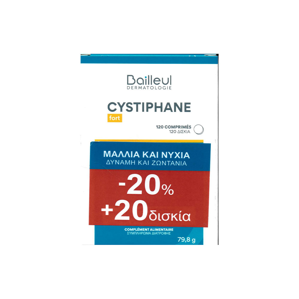 Bailleul | Cystiphane Promo Fort Συμπλήρωμα Διατροφής Για Δυνατά Μαλλιά & Νύχια | 120+20 Δισκία