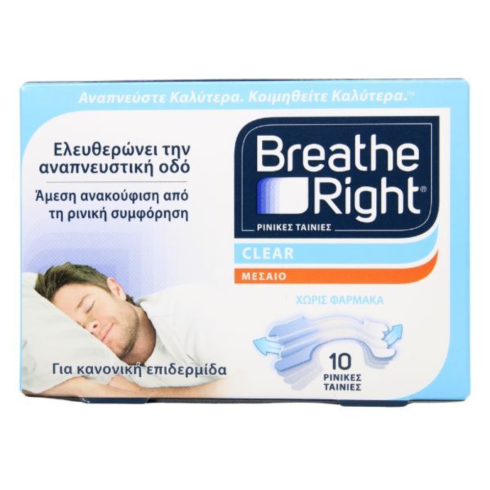 Breathe Right | Clear Medium Διάφανες Ρινικές Ταινίες για Άμεση Ανακούφιση από τη Ρινική Συμφόρηση | 10 ταινίες Μεσαίο Μέγεθος