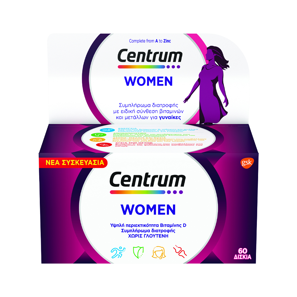 Centrum | Women | Συμπλήρωμα Διατροφής Ειδικά Σχεδιασμένο για Γυναίκες | 60tabs