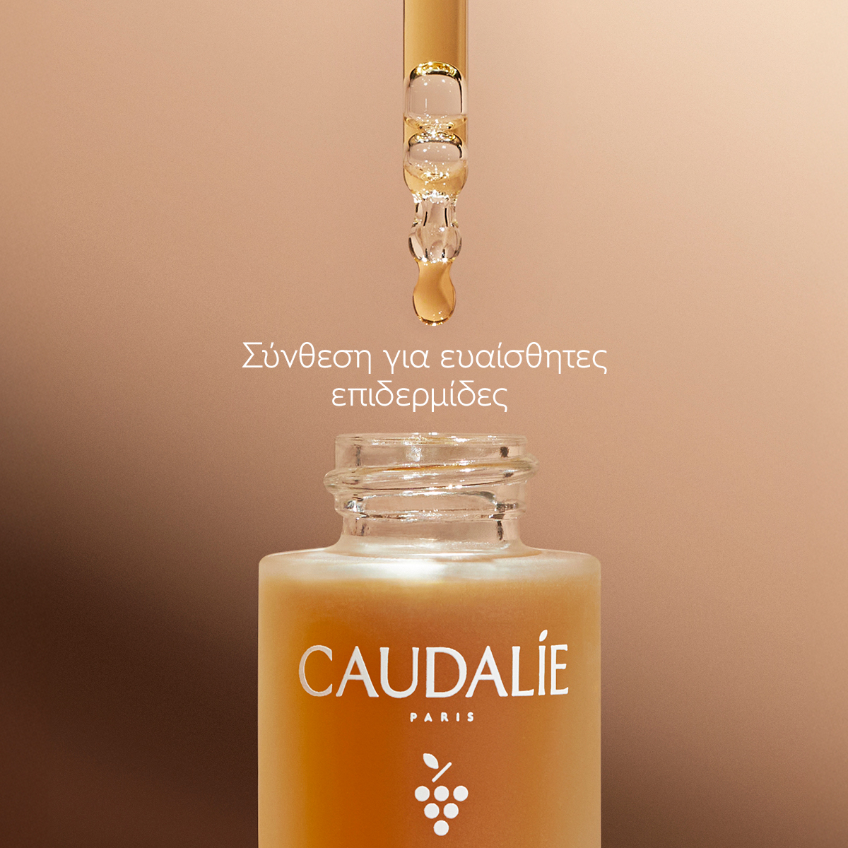 Caudalie | Self-Tan Sun Drops για λαμπερό μαύρισμα | 15ml