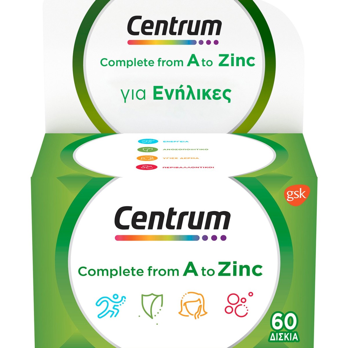 Centrum | A to Zinc Πολυβιταμίνη για Ενήλικες | 60 tabs