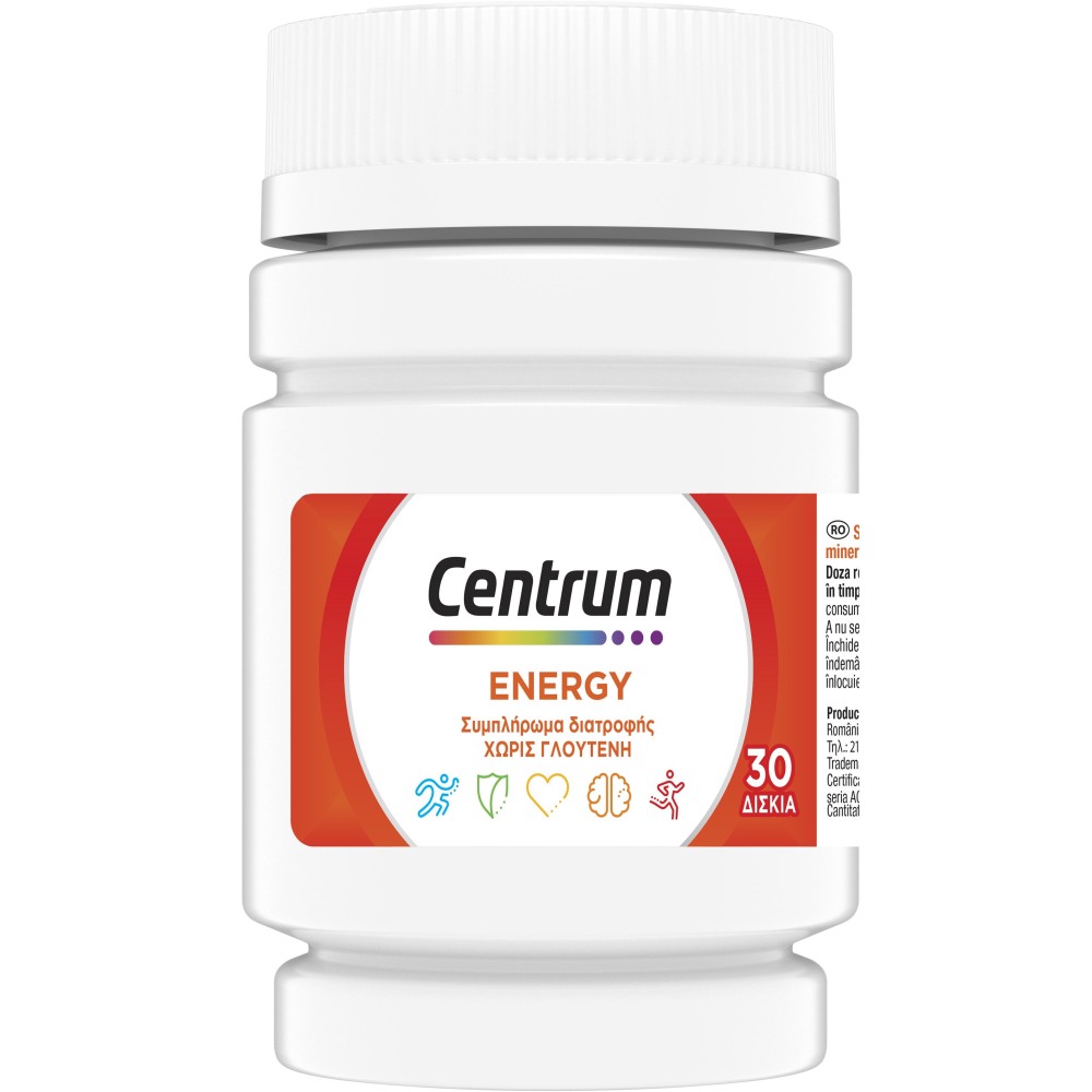 Centrum | Energy Πολυβιταμίνη Για Ενέργεια & Πνευματική Απόδοση | 30 Δισκία