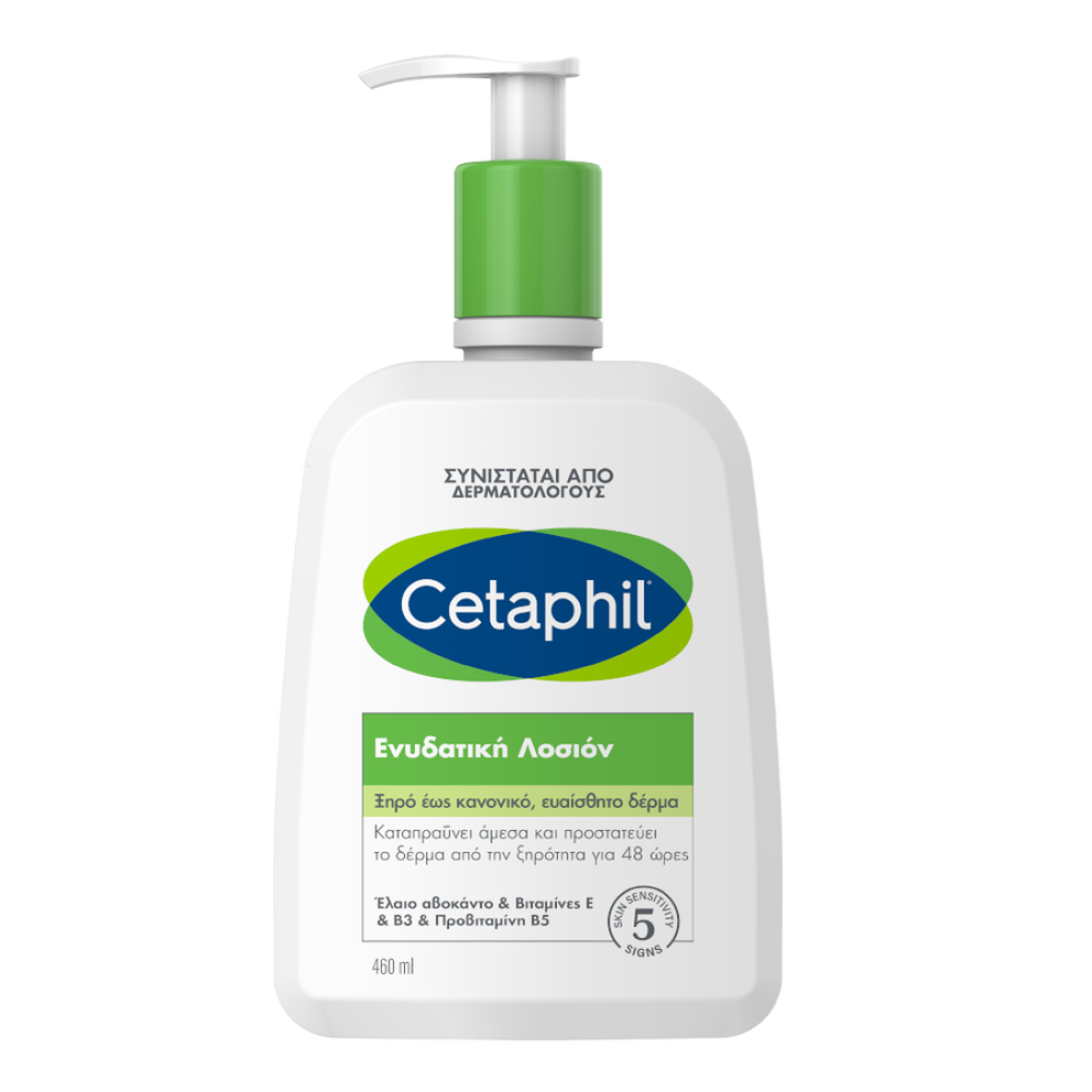 Cetaphil | Moisturizing Lotion Ενυδατική Λοσιόν Για Ξηρό Έως Κανονικό, Ευαίσθητο Δέρμα | 500ml 