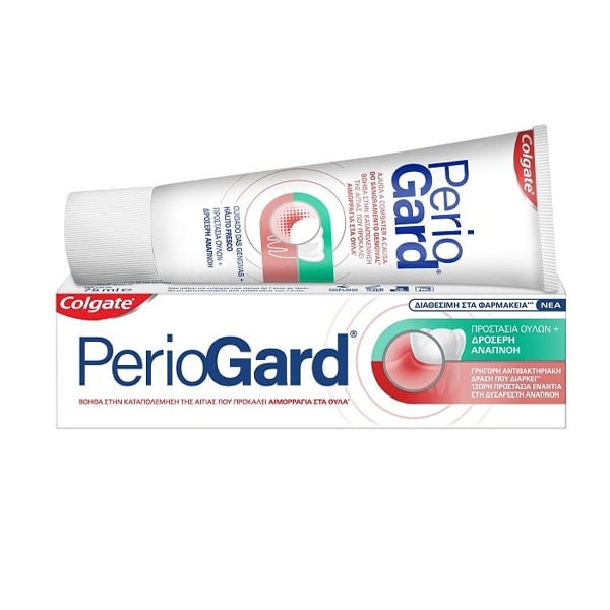 Colgate | Periogard Οδοντόκρεμα κατά της Ουλίτιδας | 75ml