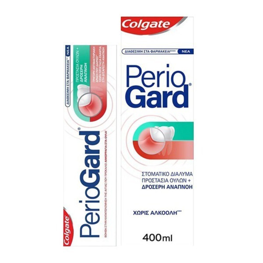 Colgate Periogard  | Στοματικό Διάλυμα  400ml και  Οδοντόκρεμα  75ml  κατά  της  Πλάκας  και  της  Περιοδοντίτιδας