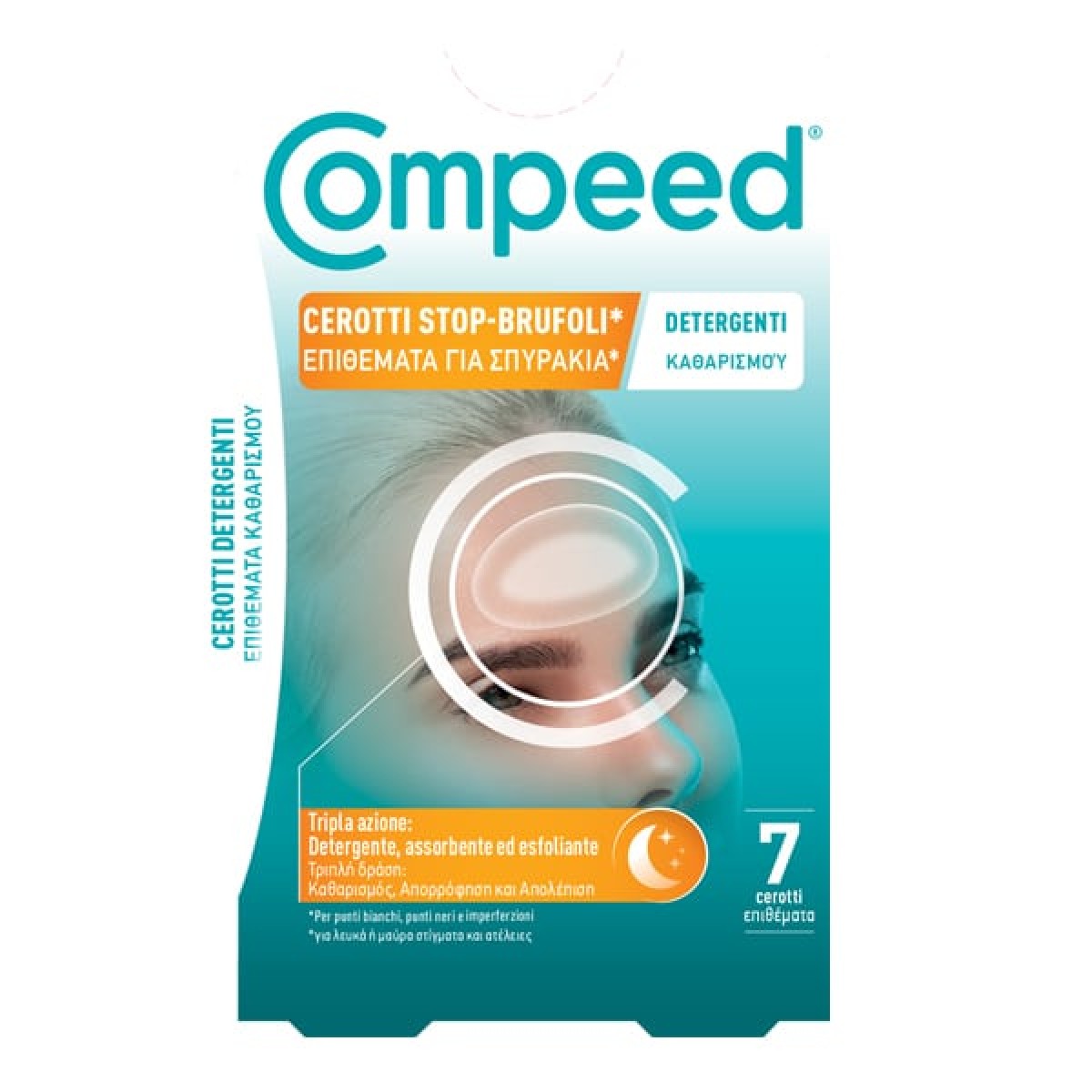 Compeed | Spot Pach | Επιθέματα για Σπυράκια | 7τμχ