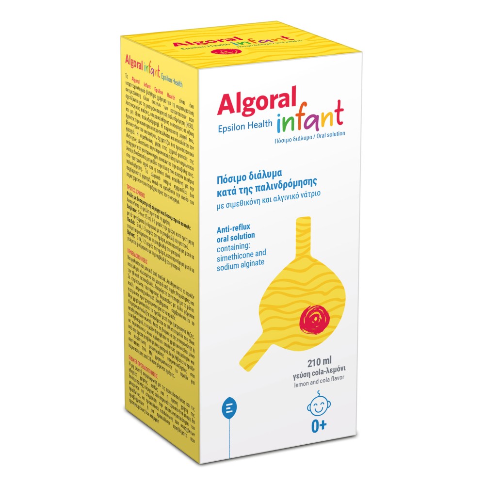 Epsilon Health | Algoral Infant  | Πόσιμο Διάλυμα κατά της Παλινδρόμησης με Γεύση Cola-Λεμονι | 210ml