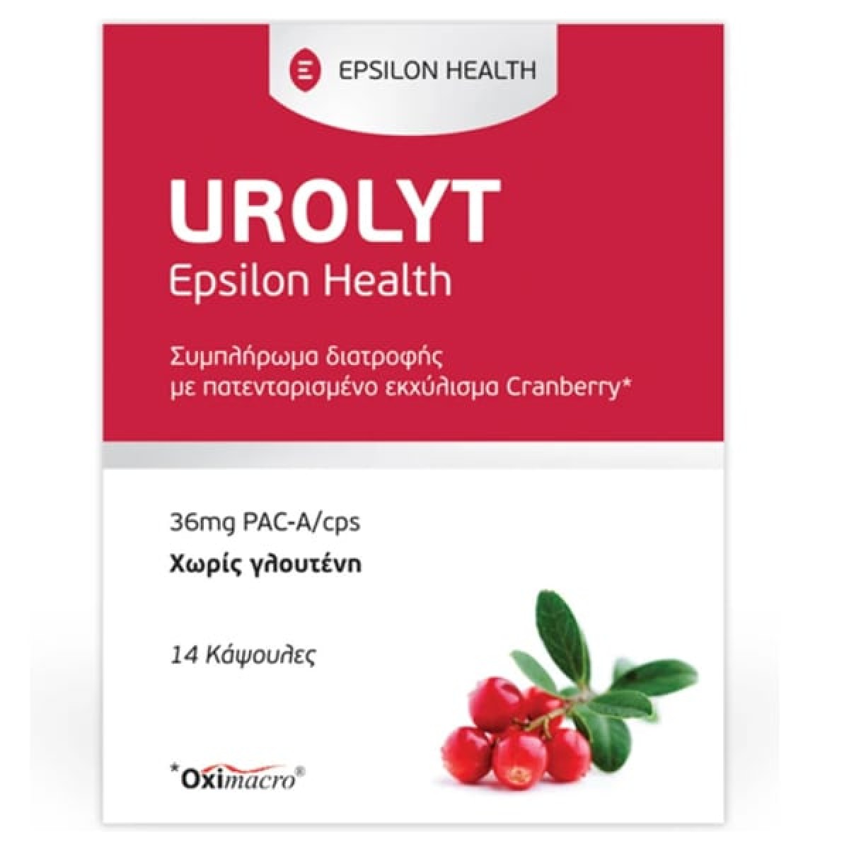 Epsilon Health | Urolyt Συμπλήρωμα Διατροφής για την Υγεία του Ουροποιητικού Συστήματος | 14caps