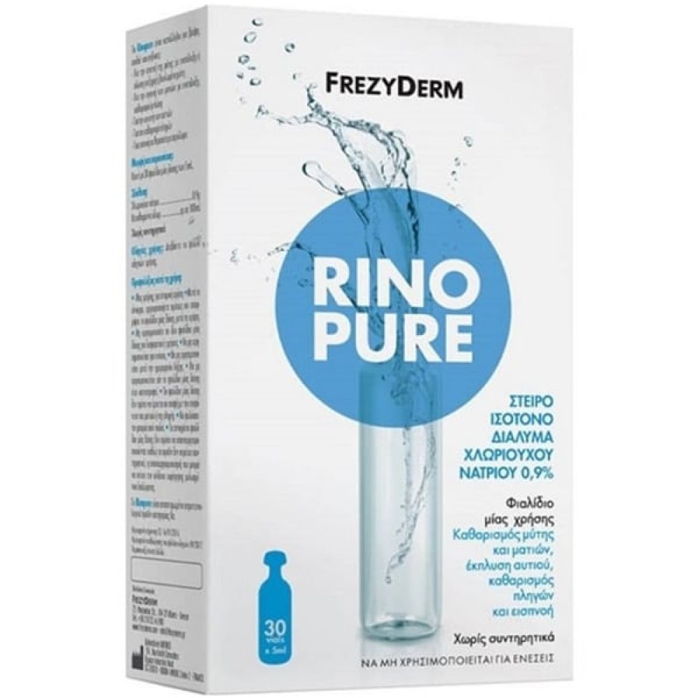 Frezyderm | Rinopure Αποστειρωμένος Φυσιολογικός Ορός Για Την Ρινική Υγιεινή | 30x5ml