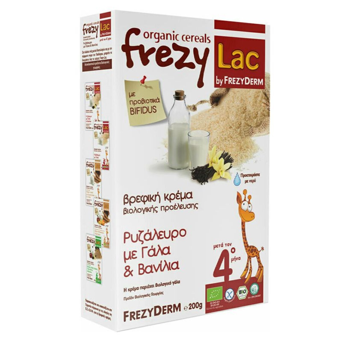 Frezy-Lac Organic Cream | Ρυζάλευρο, Γάλα & Βανίλια | 200g