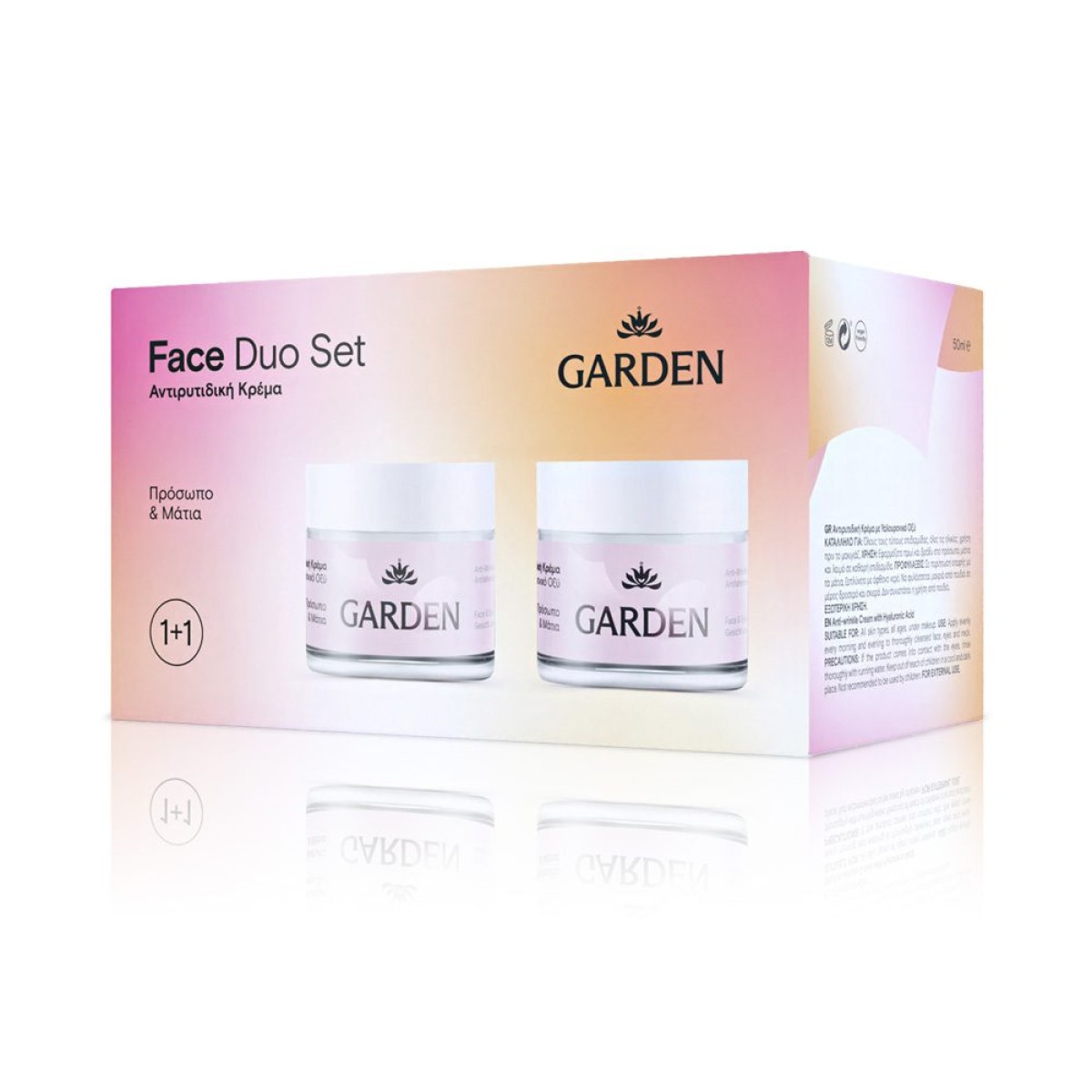 Garden | Promo Face Duo Set Anti-wrinkle Cream Αντιρυτιδική Κρέμα 24ωρης Προστασίας 1+1 | 2 Χ 50ml