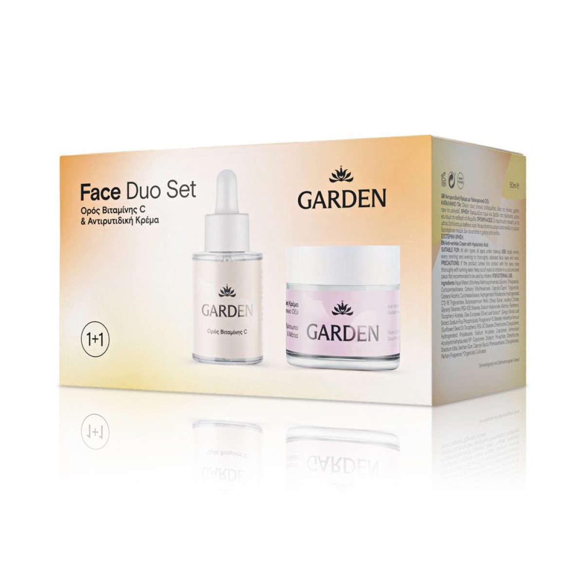 Garden | Promo Face Duo Set Anti-wrinkle Cream 50ml & Vitamin C Serum 30ml | 1σετ