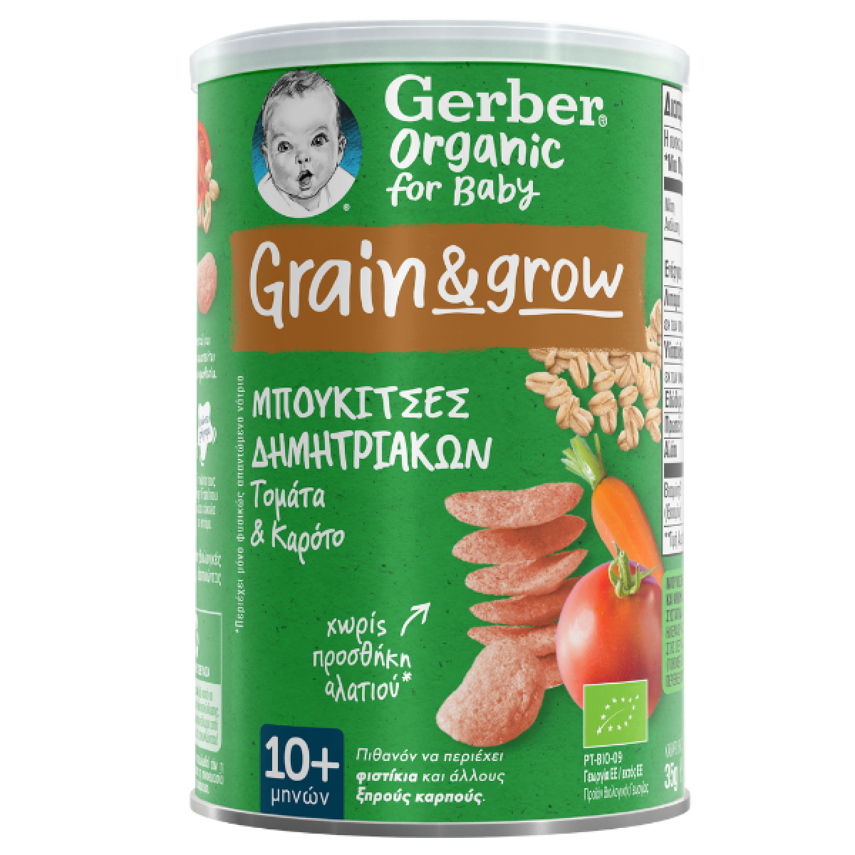 Gerber| Organic For Baby Grain & Grow Μπουκίτσες Δημητριακών με Τομάτα & Καρότο για 10+ | 35g