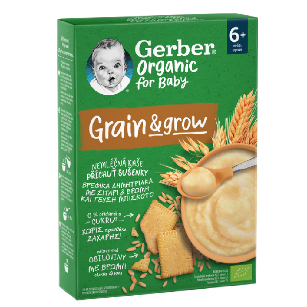 Gerber | Organic For Baby 6m+ Grain & Grow | Βρεφικά Δημητριακά Με Σιτάρι, Βρώμη & Γεύση Μπισκότο | 200gr