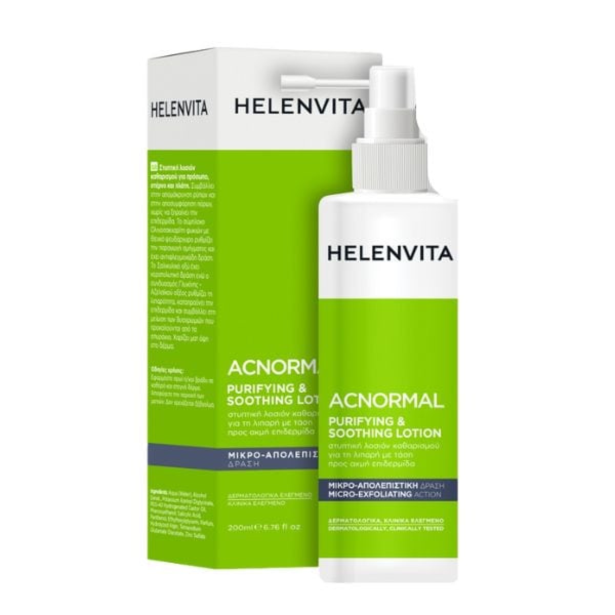 Helenvita |  Acnormal Purifying & Soothing, Καθαριστική Λοσιόν Κατά Της Ακμής | 200ml