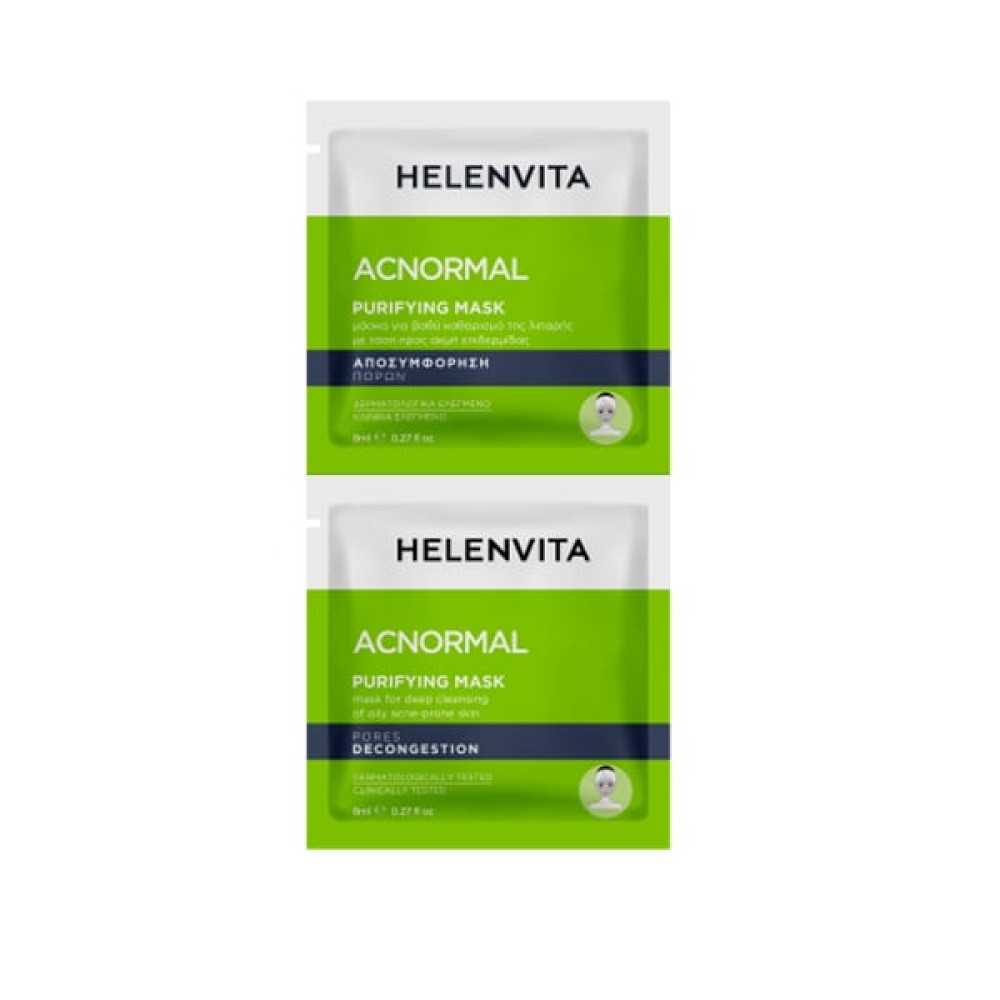 Helenvita | Acnormal Purifying Facial Mask | Μάσκα Προσώπου για την Αποσυμφόρηση Πόρων | 2x8ml