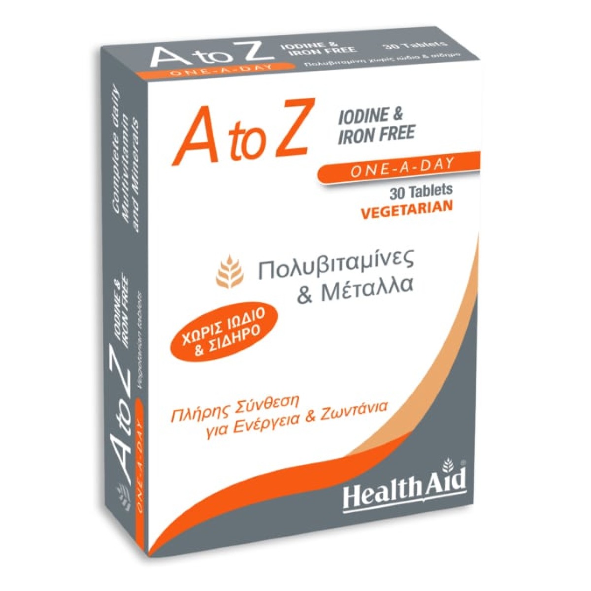 Health Aid | A To Z Iodine and Iron Free | Συμπλήρωμα Διατροφής Με Πολυβιταμίνες και Μέταλλα, Χωρίς Ιώδιο και Σίδηρο | 30 Ταμπλέτες 