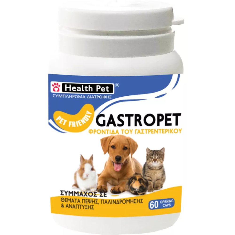 Health Pet | Gastropet Προβιοτικά για την Φροντίδα του Γαστρεντερικού για Κατοικίδια | 60κάψουλες