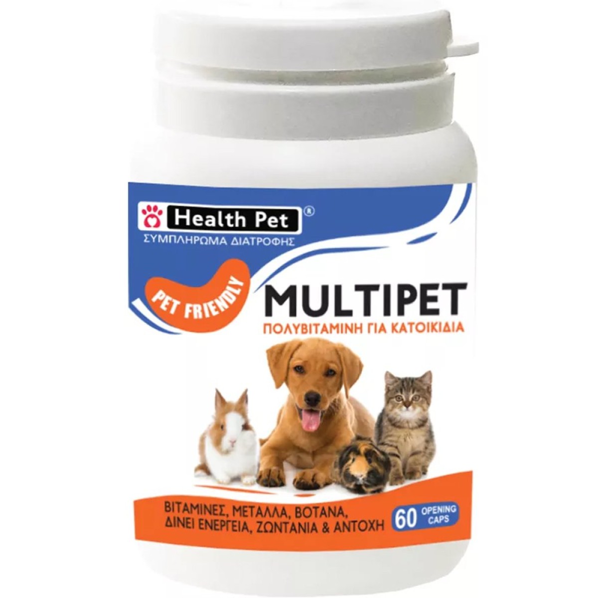 Health Pet | Multipet Πολυβιταμίνες Κατοικίδιων για Ενίσχυση Ανοσοποιητικού | 60 Κάψουλες