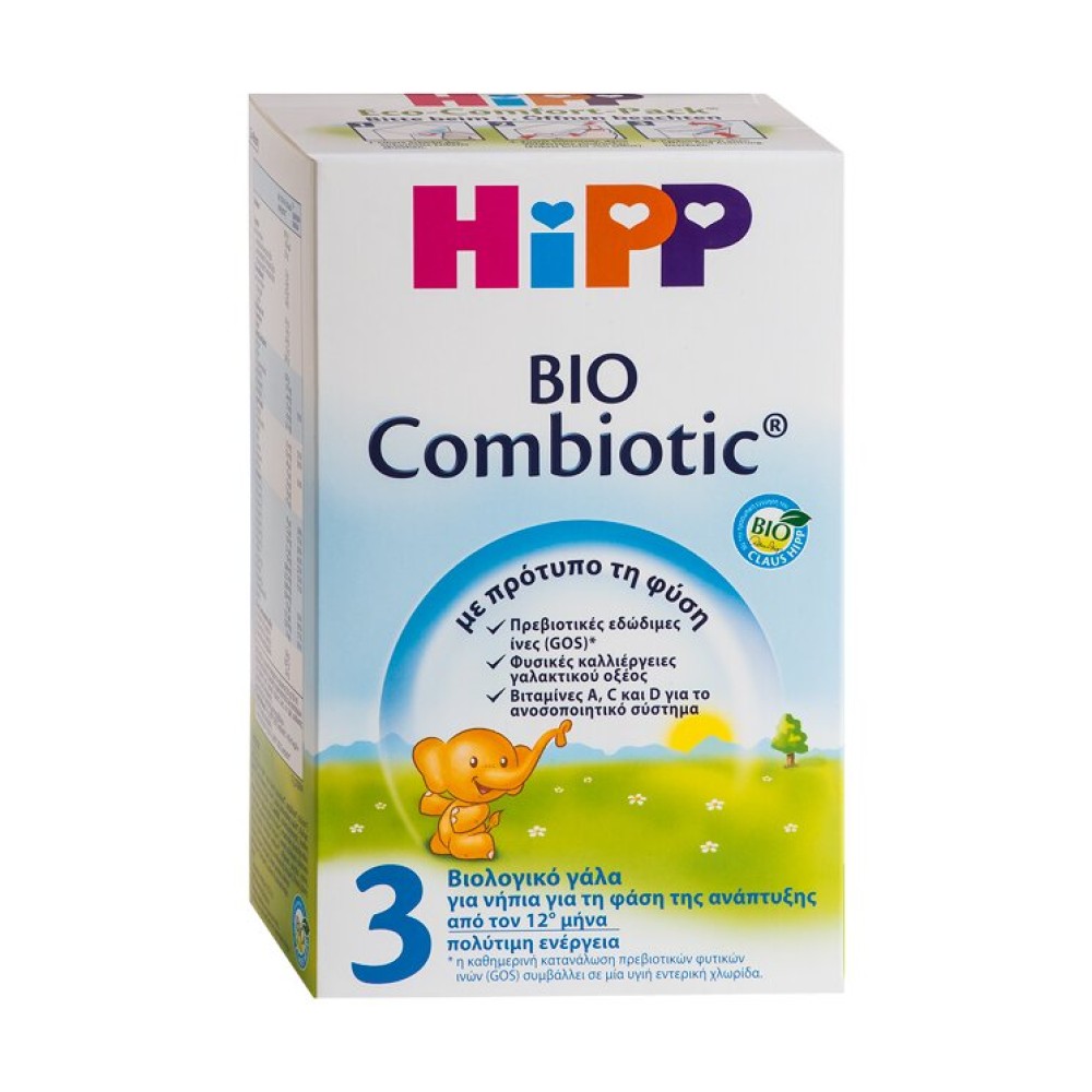 Hipp 3 | Bio Combiotic | Βιολογικό Γάλα για Νήπια από 12 Μηνών   με Metafolin| 600g