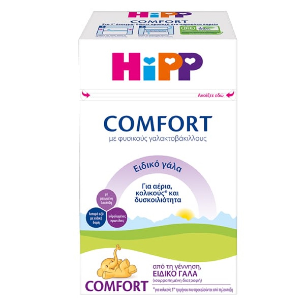  Hipp | Comfort Ειδικό Γάλα από την Γέννηση | 600gr 