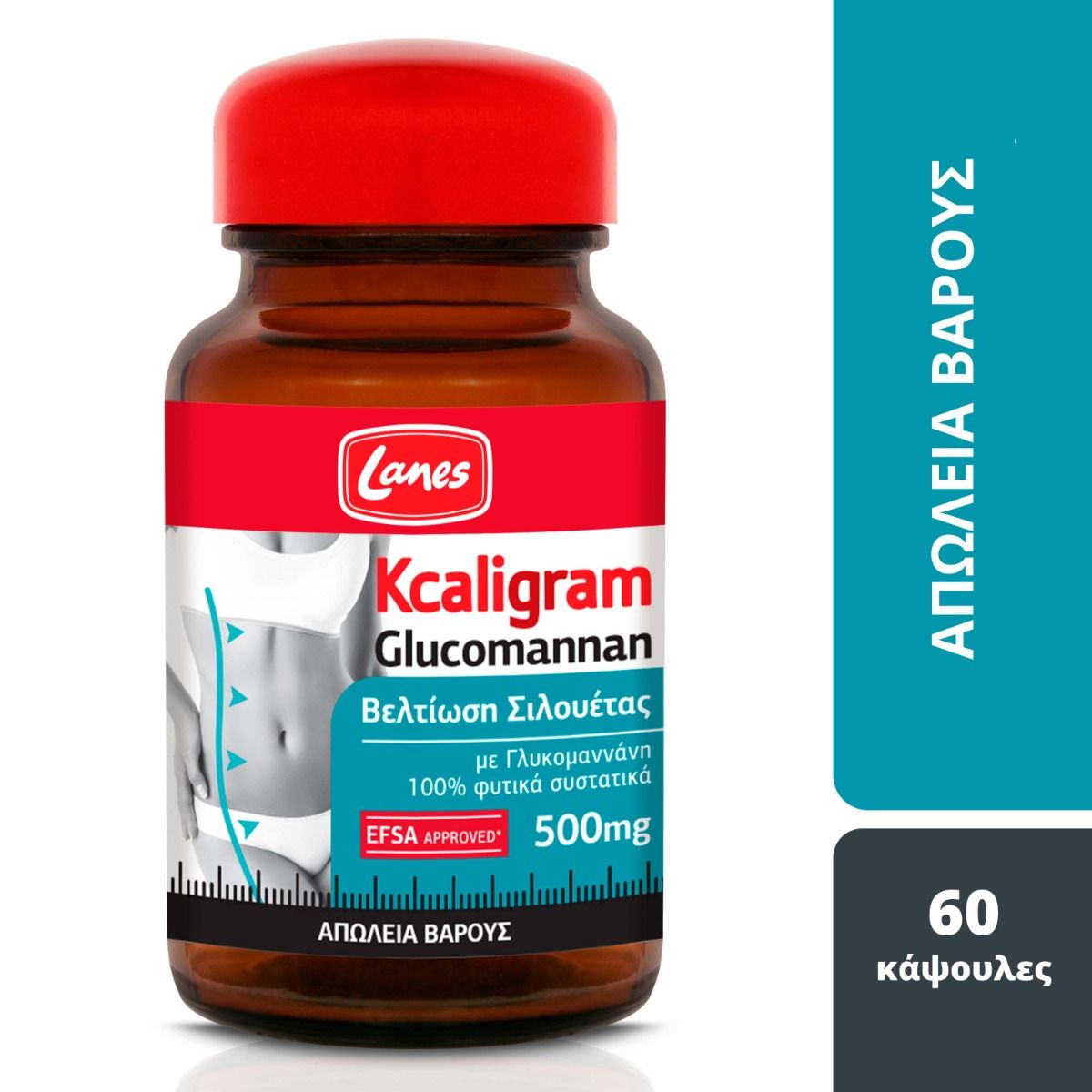 Lanes | Kcaligram Glucomannan | Γλυκομαννάνη 500mg  για Απώλεια Σωματικού Βάρους | 60 κάψουλες