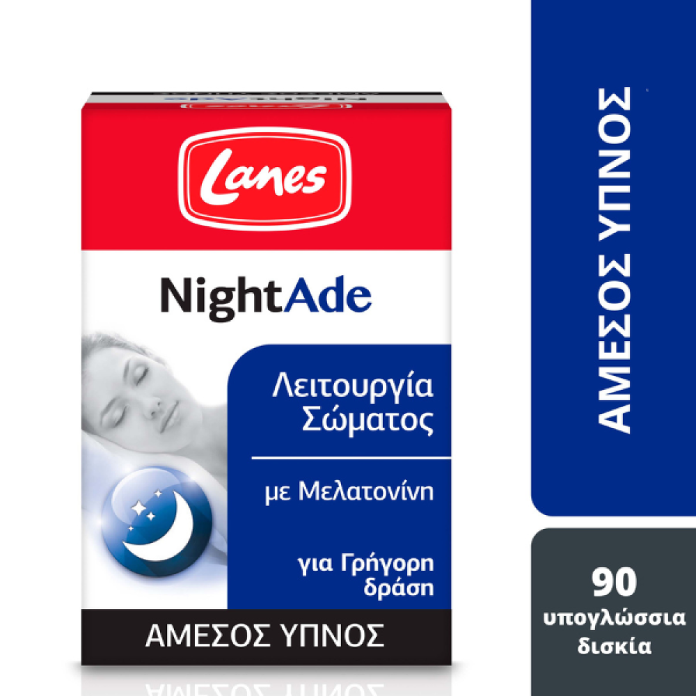   Lanes | NightAde Συμπλήρωμα Διατροφής Με Μελατονίνη Για Άμεσο Ύπνο | 90 υπογλώσσια διαλυόμενα δισκία