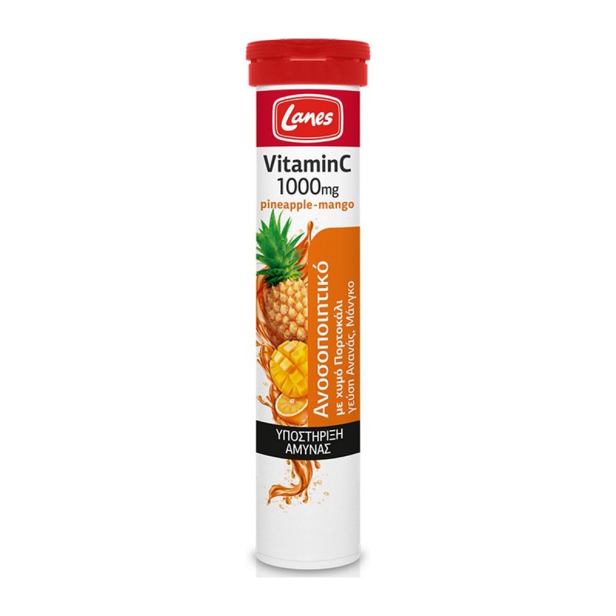 Lanes| Vitamin C 1000mg Pineapple - Mango| με Γεύση Ανανά & Μάνγκο| 20 Αναβράζοντα δισκία