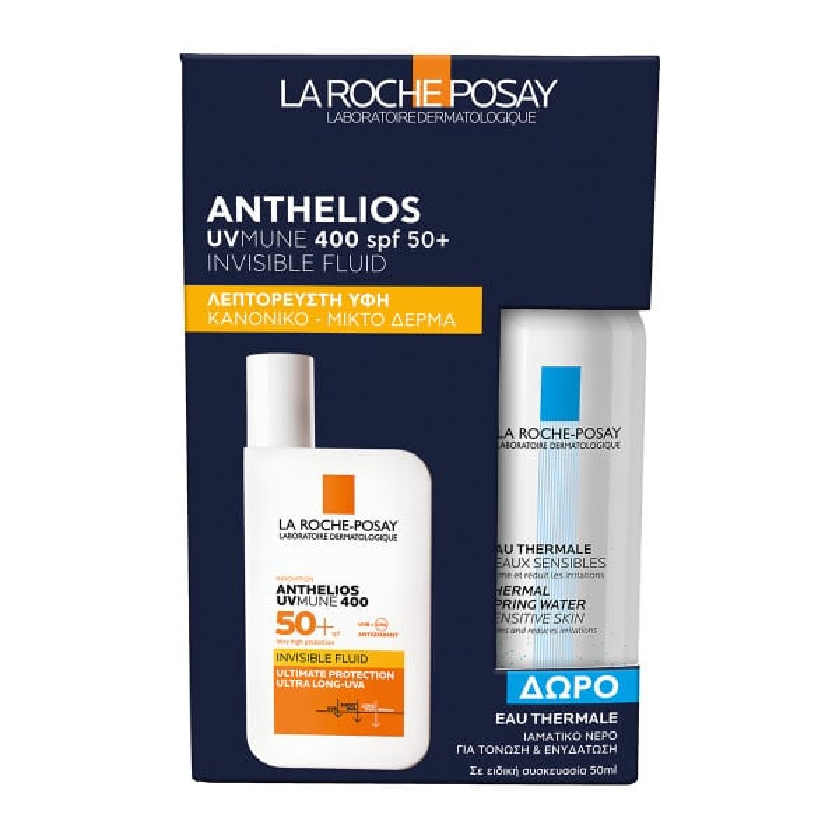 La Roche Posay | Anthelios UVMUNE 400 Invisible Fluid SPF50+ Αντηλιακή Προσώπου με Άρωμα, 50ml & ΔΩΡΟ Ιαματικό Νερό, 50ml