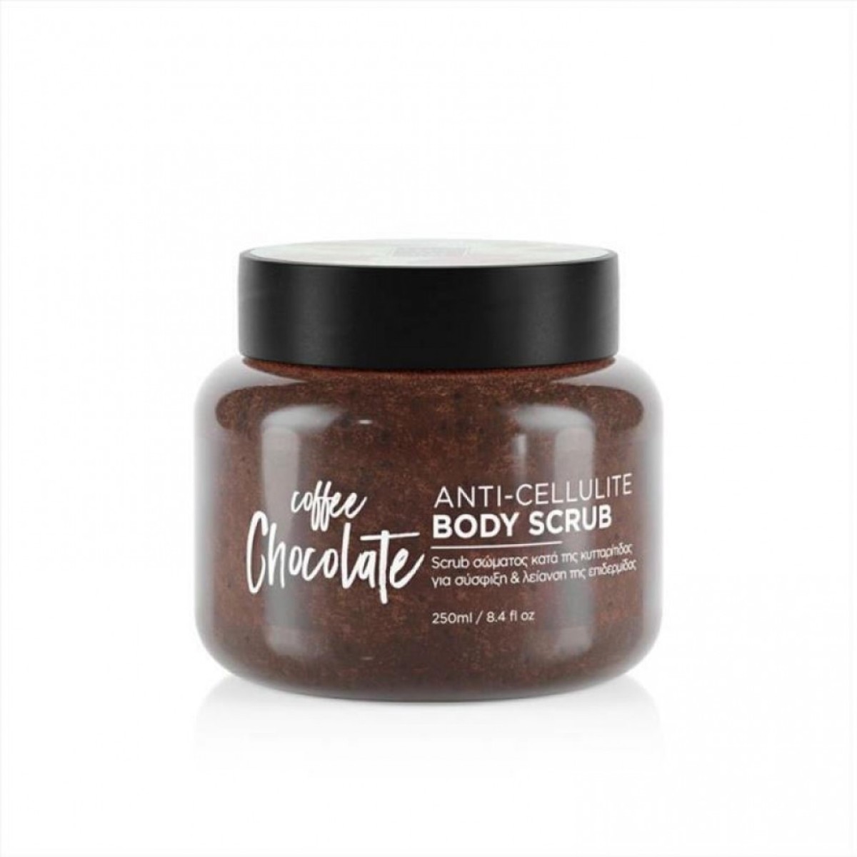 Lavish Care | Anti-Cellulite Body Scrub Butter Coffee Chocolate | Απολεπιστικό Σώματος κατά της Κυτταρίτιδας 250ml