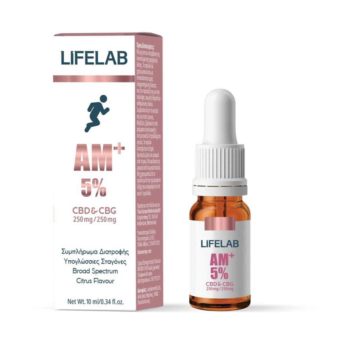 Lifelab | CBD AM+ 5% | Συμπλήρωμα Διατροφής για Ισορροπία, Ευεξία, Τόνωση, Ενεργητικότητα | 10ml