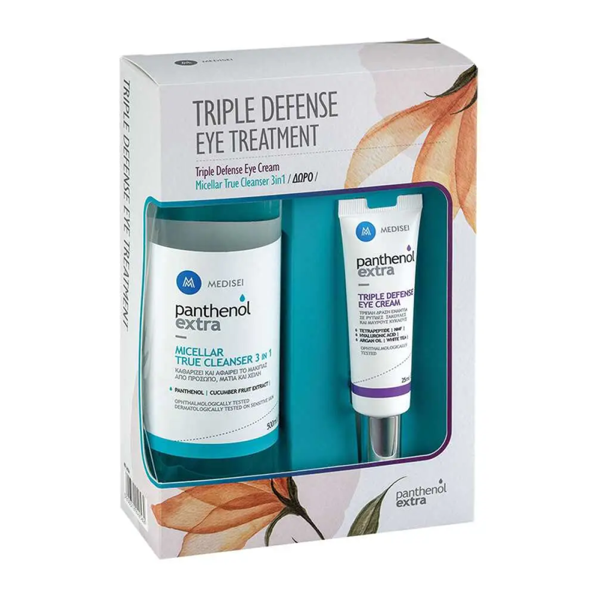 Medisei | Promo Panthenol Extra Triple Defense Eye Cream 25ml & ΔΩΡΟ Micellar True Cleanser 3in1 500ml