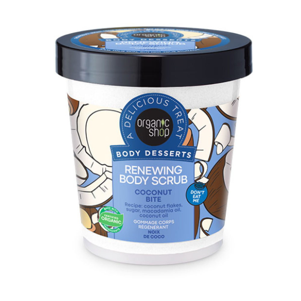 Organic Shop | Body Desserts Scrub Coconut Bite | Απολεπιστικό Σώματος Ανανέωσης | 450ml