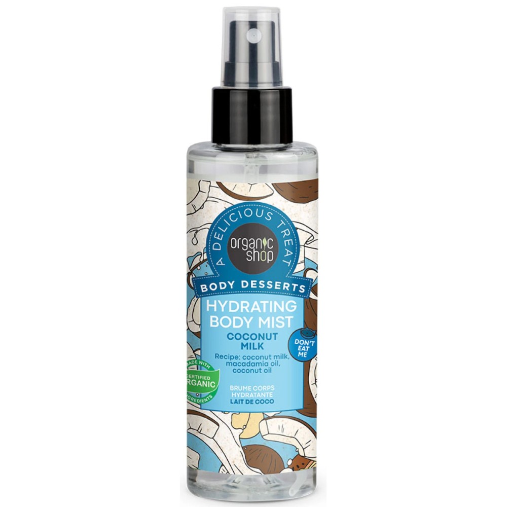 Organic Shop | Body Desserts Coconut Milk | Ενυδατικό Body Mist | 200ml