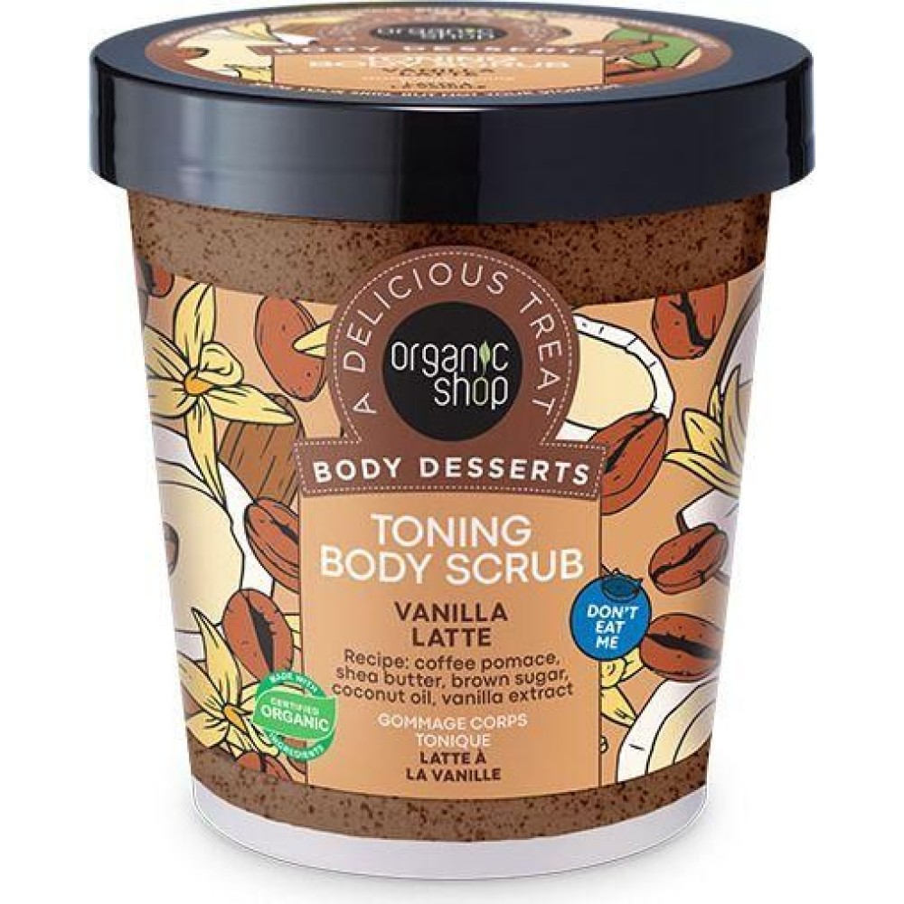 Organic Shop | Body Desserts Scrub Vanilla Latte | Τονωτικό Απολεπιστικό Σώματος | 450ml