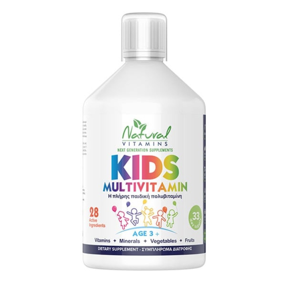 Natural Vitamins | Kids Multivitamin Παιδική Πολυβιταμίνη για Ηλικίες 3+ Με Γεύση Πορτοκάλι | 500ml