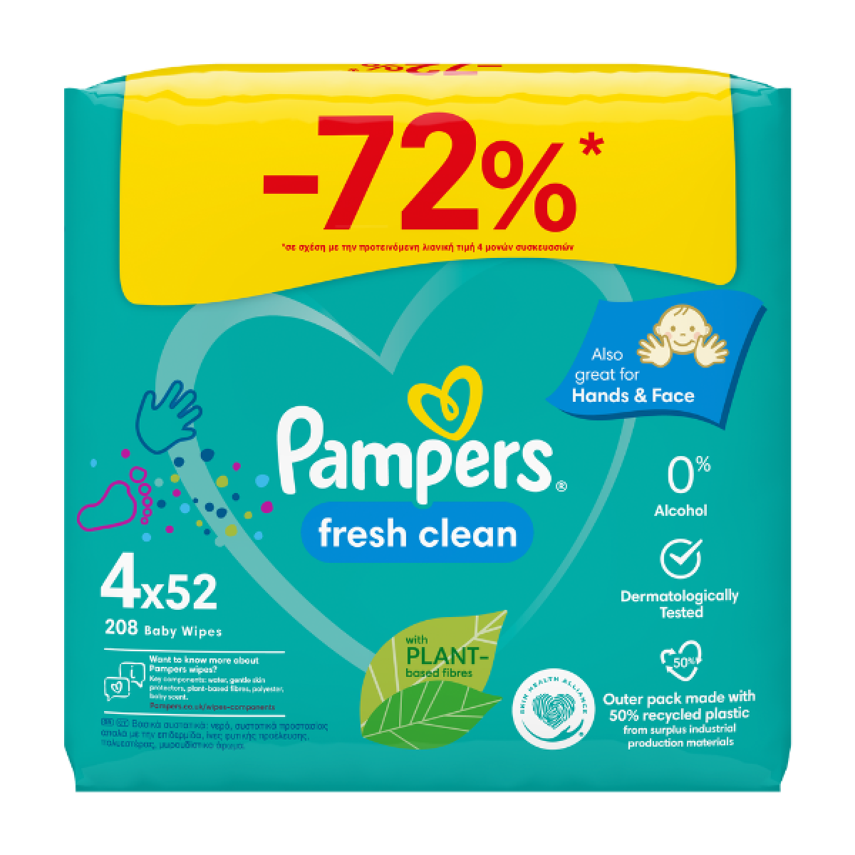 Pampers | Fresh Clean Μωρομάντηλα χωρίς Οινόπνευμα | 4x52τμχ