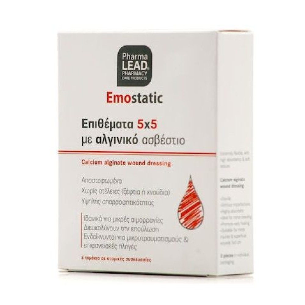  Pharmalead | Emostatic Αιμοστατικά Επιθέματα με Αλγινικό Ασβέστιο Μέγεθος 5x5εκ | 5τεμ 